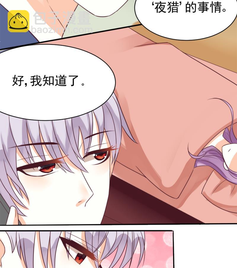 第4话 温柔的医生-第4话