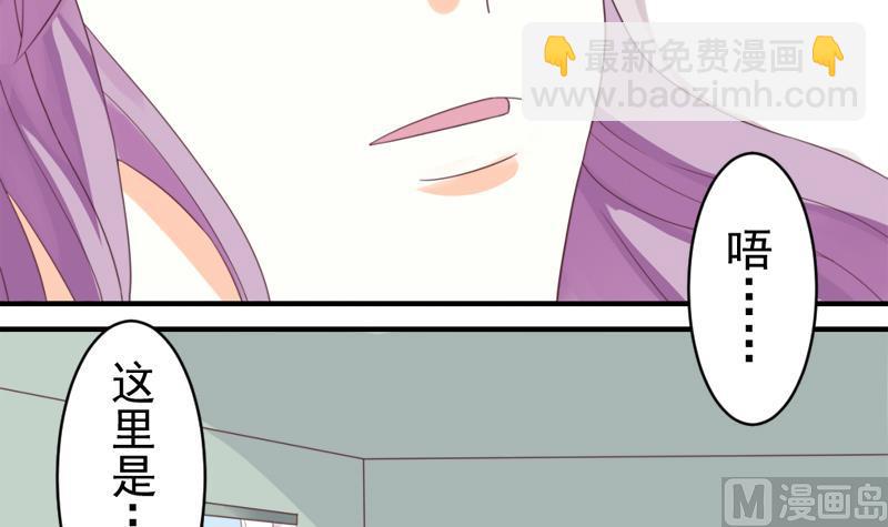 第4话 温柔的医生-第4话