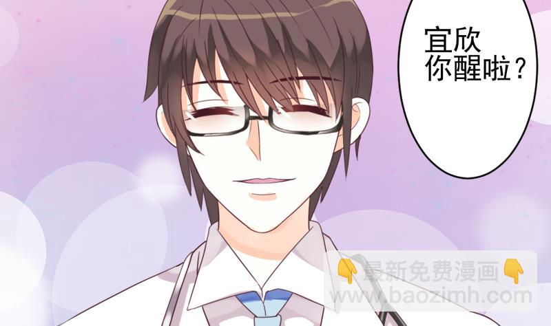 第4话 温柔的医生-第4话