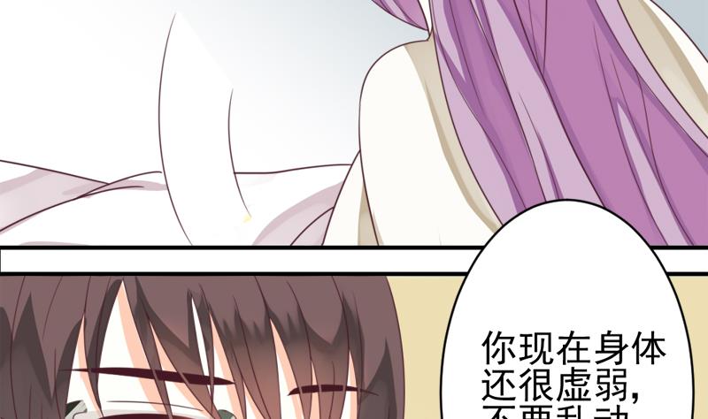 第4话 温柔的医生-第4话