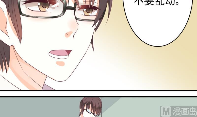 第4话 温柔的医生-第4话