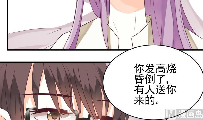 第4话 温柔的医生-第4话