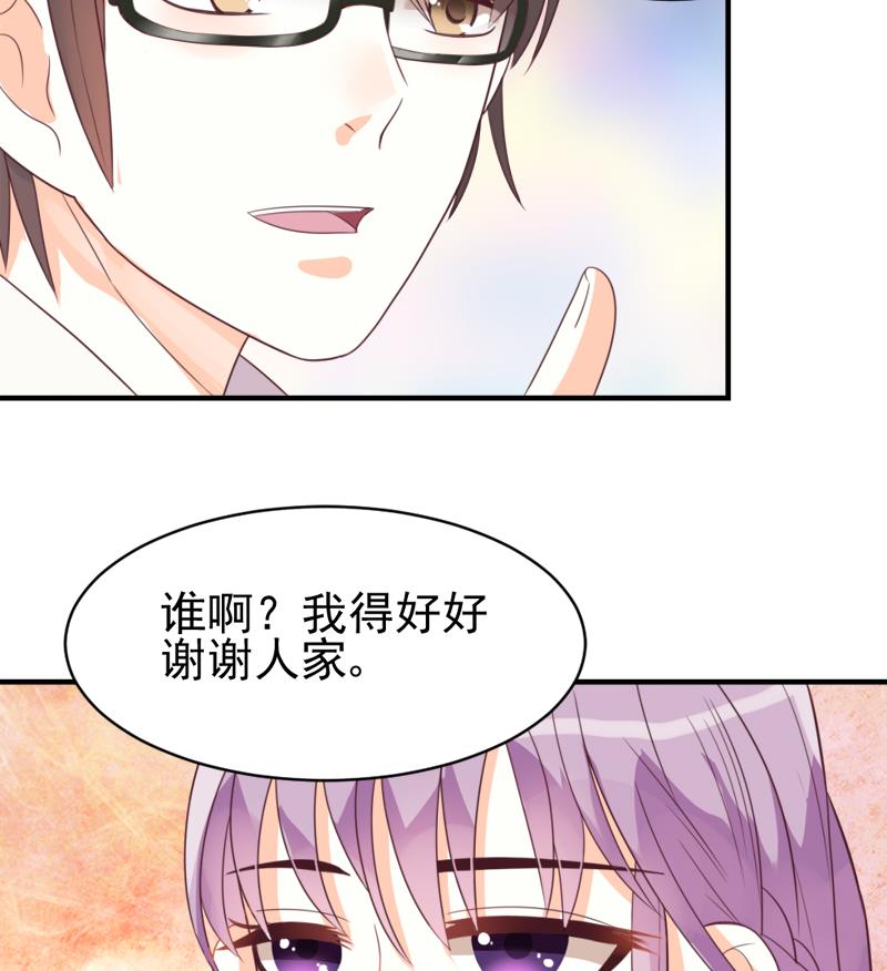 第4话 温柔的医生-第4话