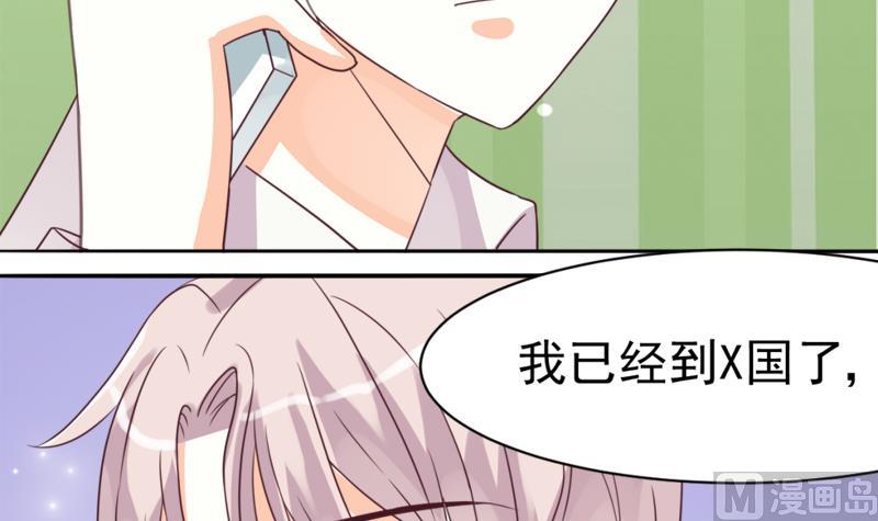 第4话 温柔的医生-第4话