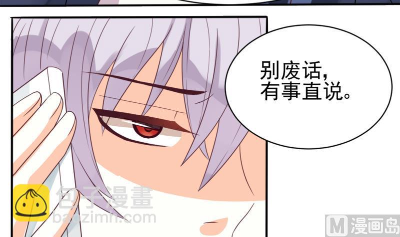 第4话 温柔的医生-第4话
