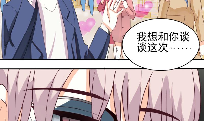第4话 温柔的医生-第4话