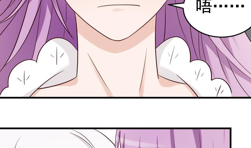 第32话 kiss-第32话