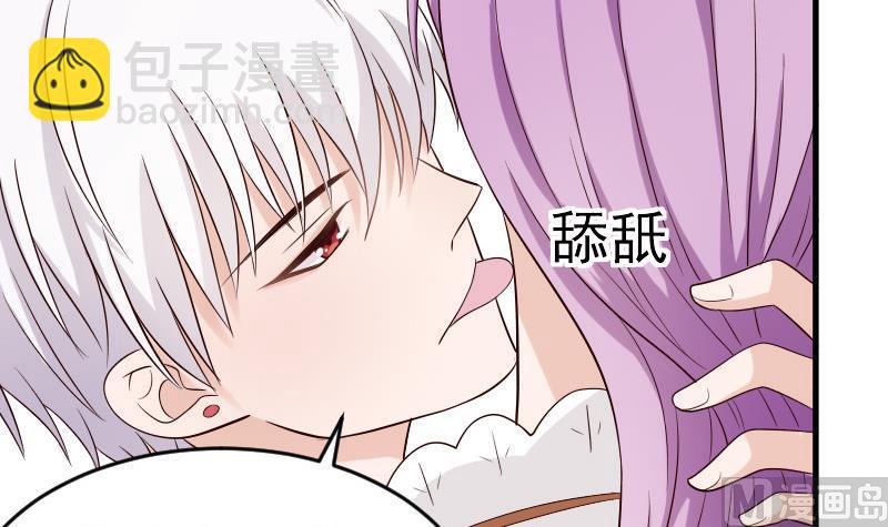 第32话 kiss-第32话