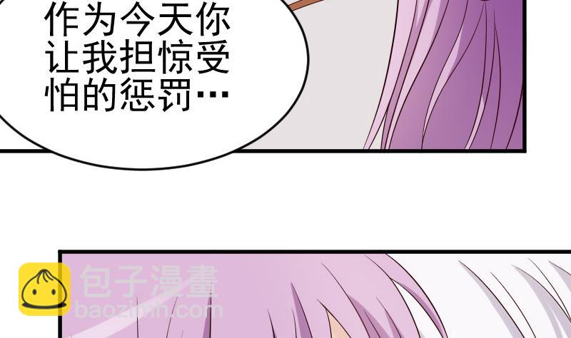 第32话 kiss-第32话
