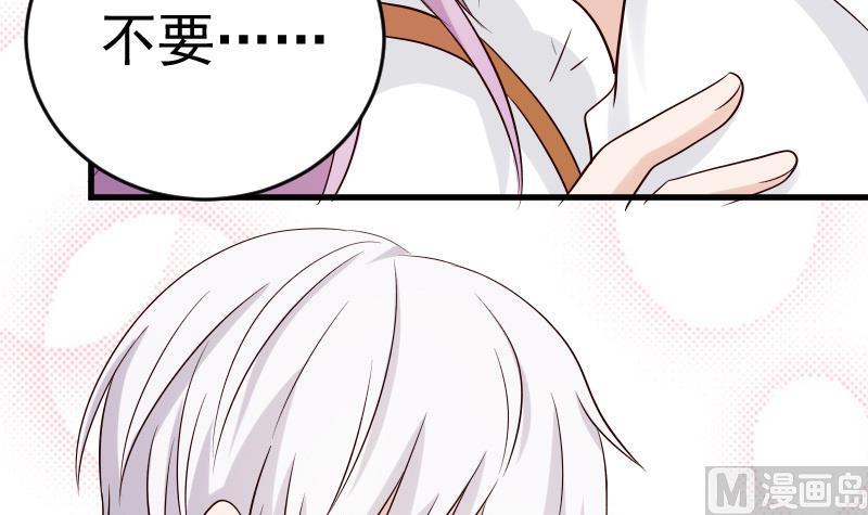 第32话 kiss-第32话