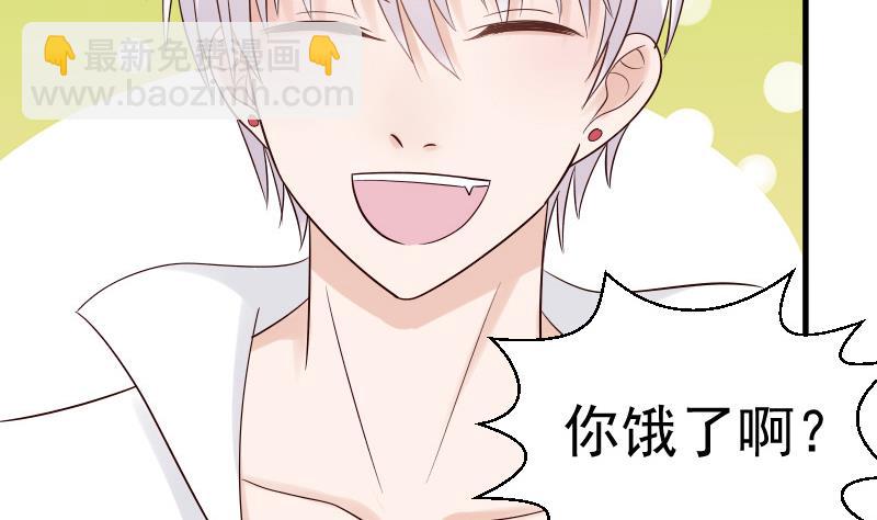 第32话 kiss-第32话