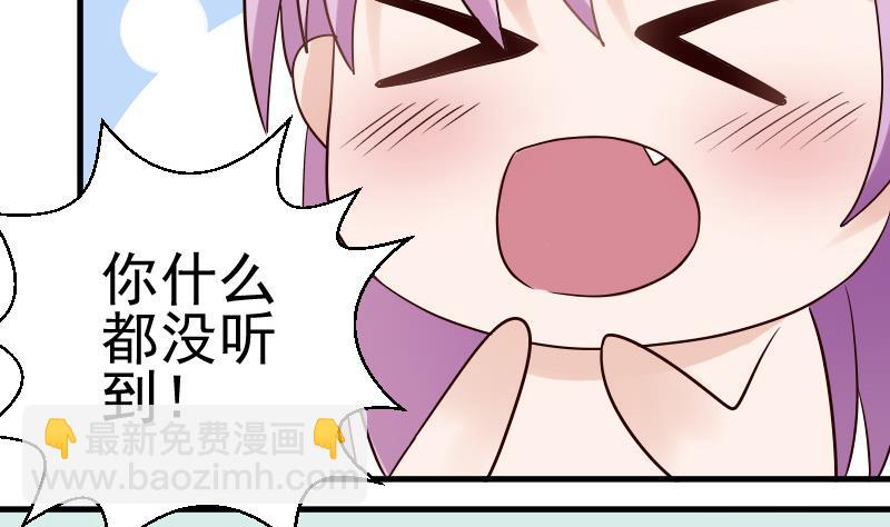 第32话 kiss-第32话