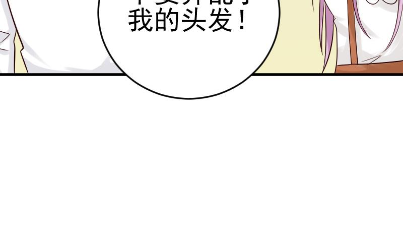 第32话 kiss-第32话