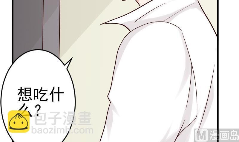 第32话 kiss-第32话