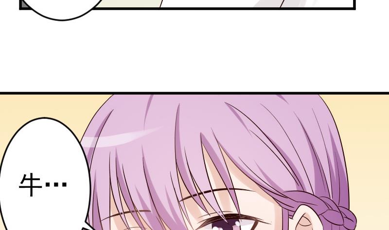 第32话 kiss-第32话
