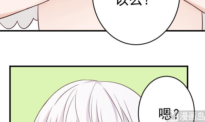 第32话 kiss-第32话