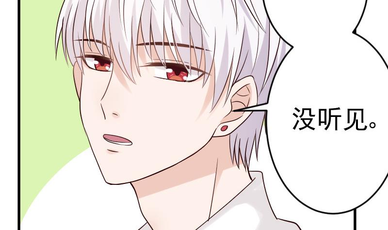 第32话 kiss-第32话