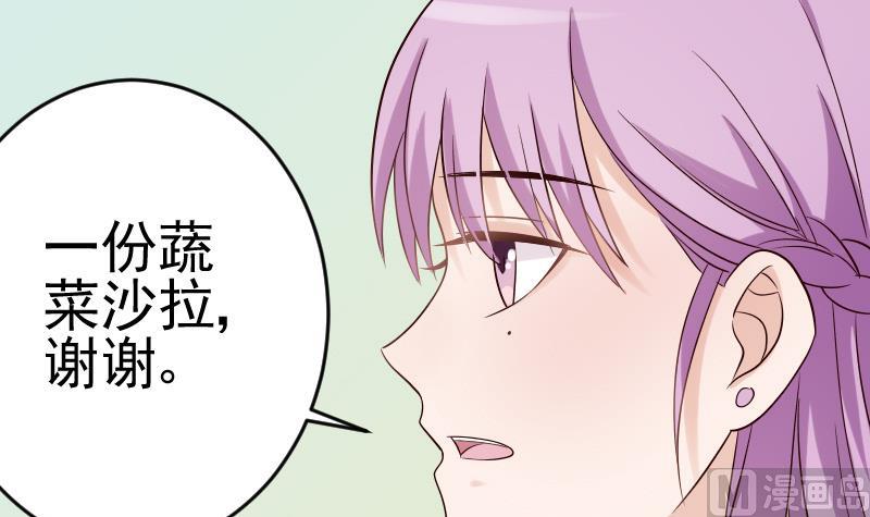 第32话 kiss-第32话