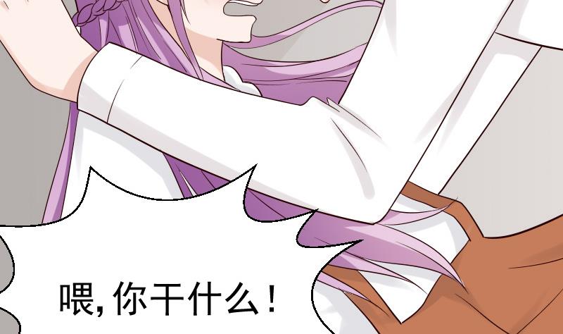 第32话 kiss-第32话