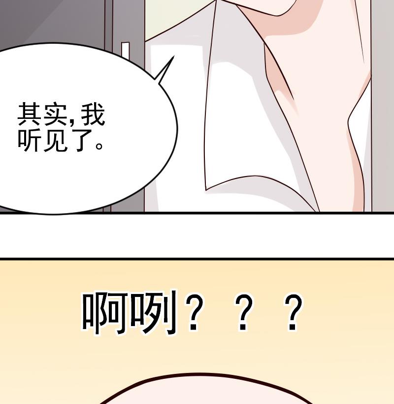 第32话 kiss-第32话