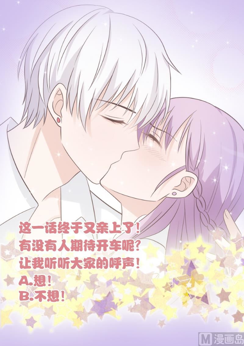 第32话 kiss-第32话