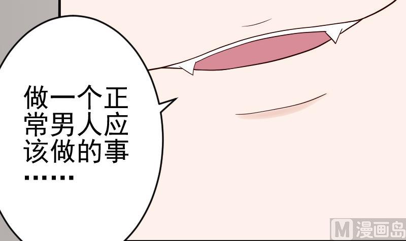 第32话 kiss-第32话