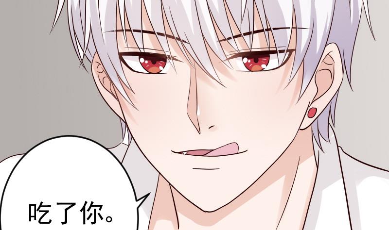 第32话 kiss-第32话