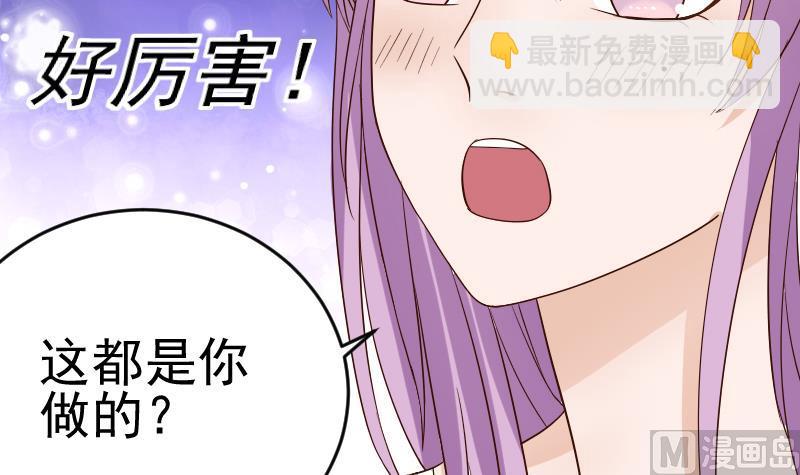 第34话 你才是最危险的！-第34话