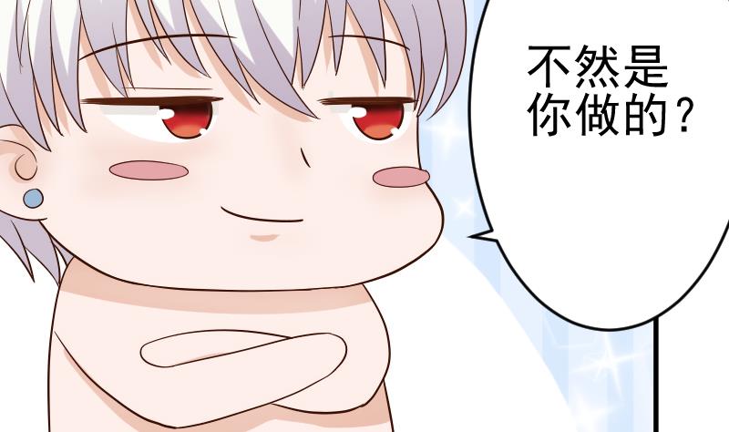 第34话 你才是最危险的！-第34话