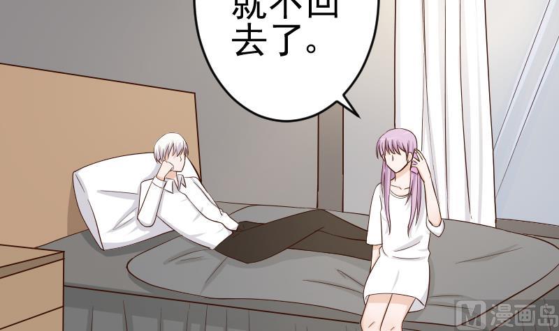 第34话 你才是最危险的！-第34话