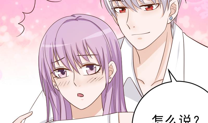 第34话 你才是最危险的！-第34话