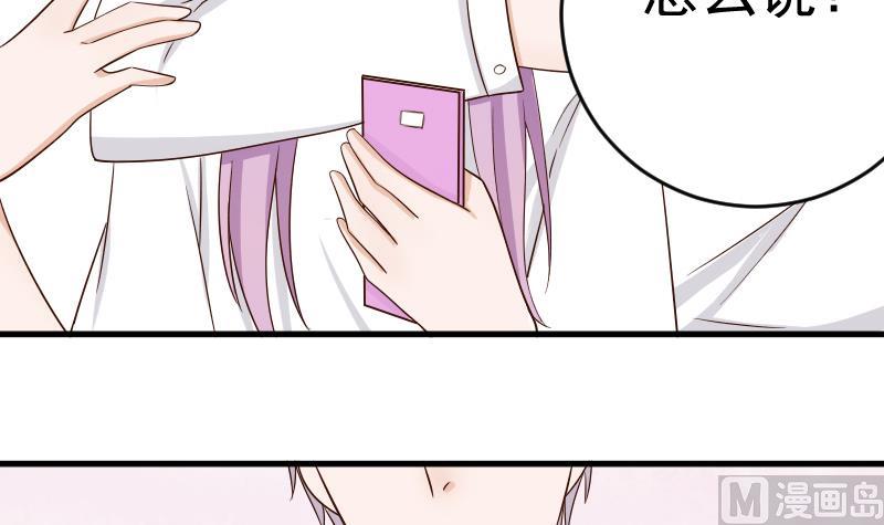 第34话 你才是最危险的！-第34话