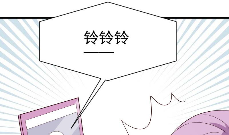 第36话 学长的深情告白-第36话