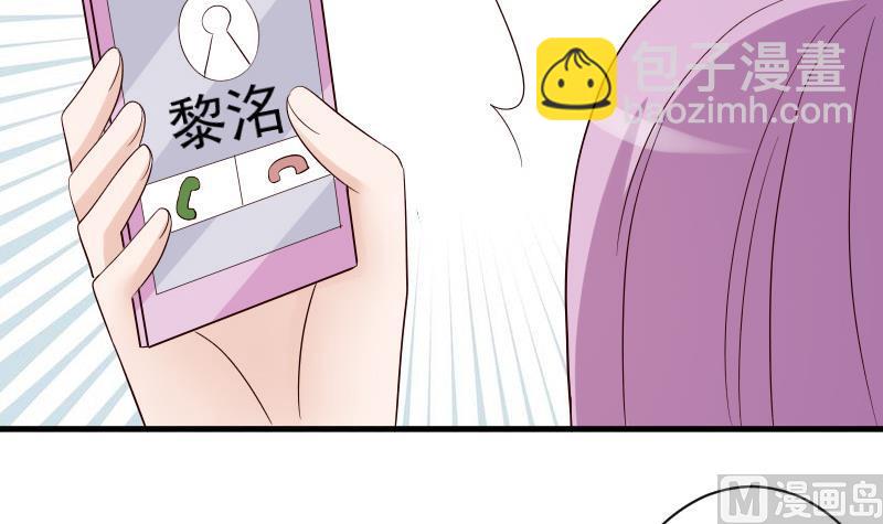 第36话 学长的深情告白-第36话