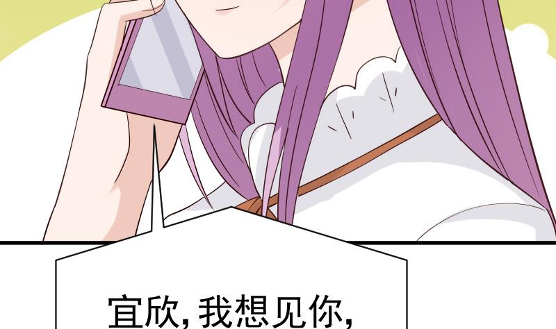 第36话 学长的深情告白-第36话