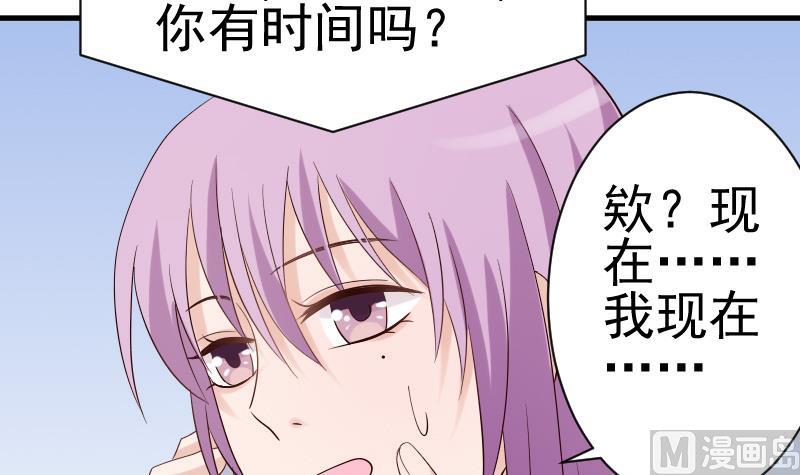 第36话 学长的深情告白-第36话