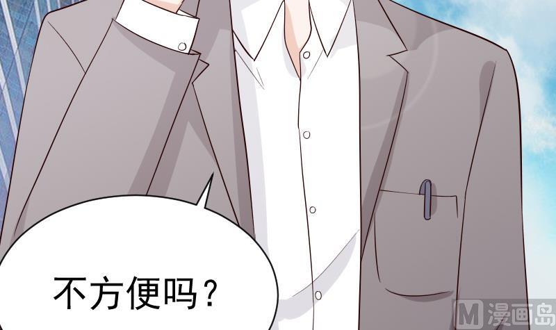 第36话 学长的深情告白-第36话