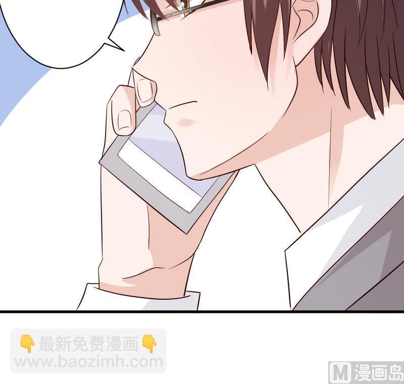 第36话 学长的深情告白-第36话