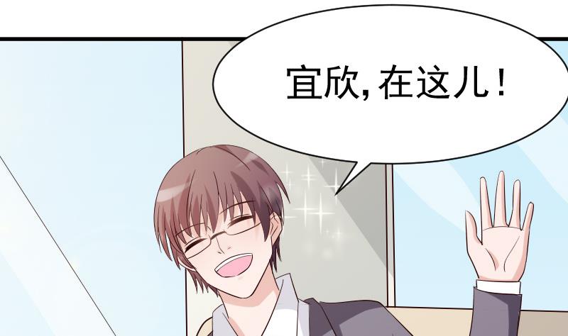 第36话 学长的深情告白-第36话