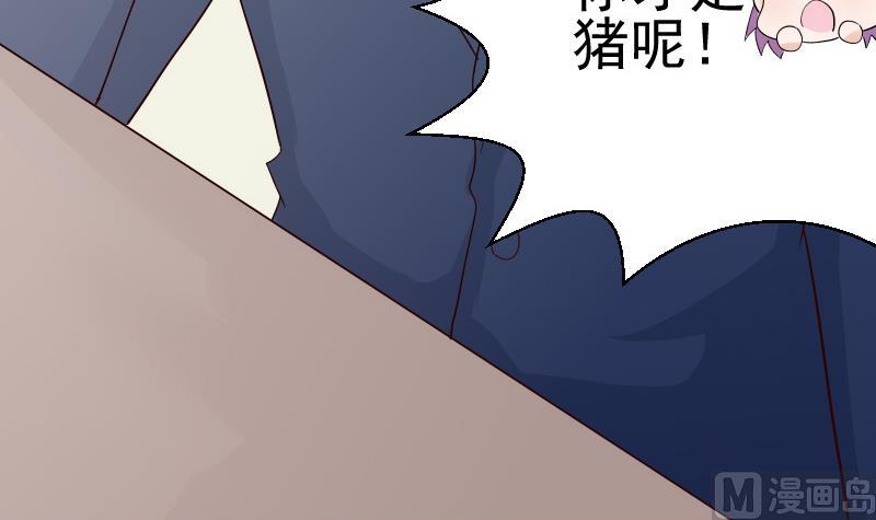 第36话 学长的深情告白-第36话