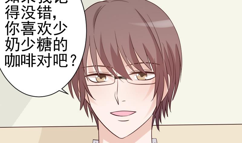 第36话 学长的深情告白-第36话