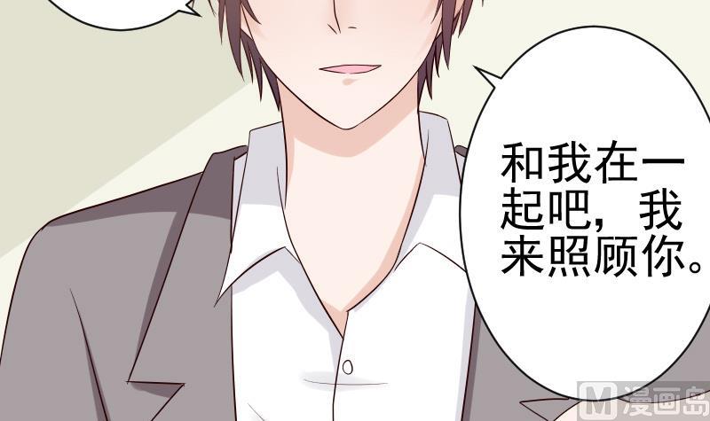 第36话 学长的深情告白-第36话
