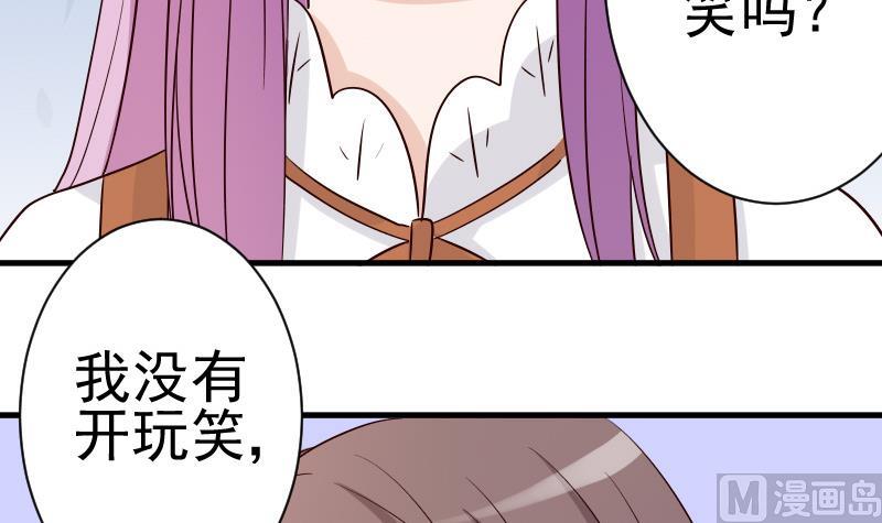 第36话 学长的深情告白-第36话