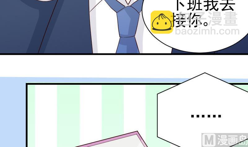 第36话 学长的深情告白-第36话