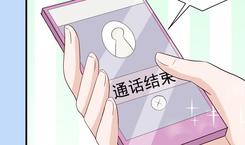 第36话 学长的深情告白-第36话