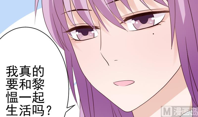 第36话 学长的深情告白-第36话