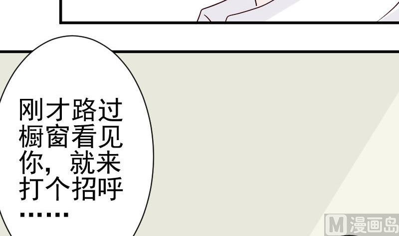 第38话 怎么还不来-第38话