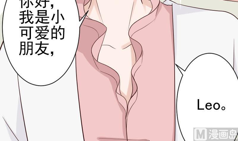 第38话 怎么还不来-第38话