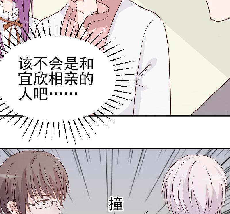 第38话 怎么还不来-第38话
