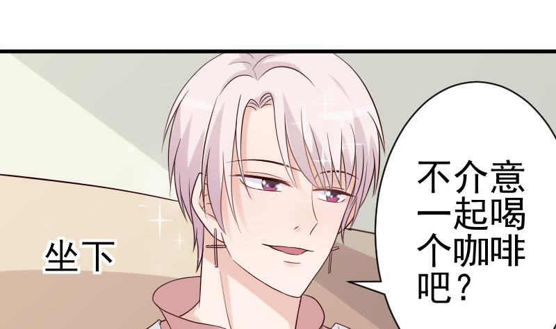第38话 怎么还不来-第38话